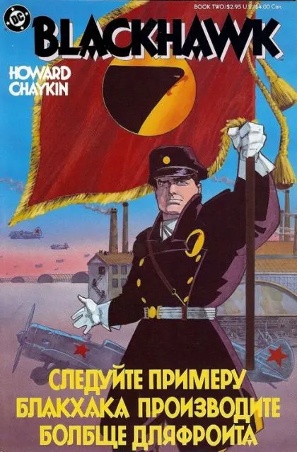 Blackhawk, Vol. 2 #2 comic book cover, 1988