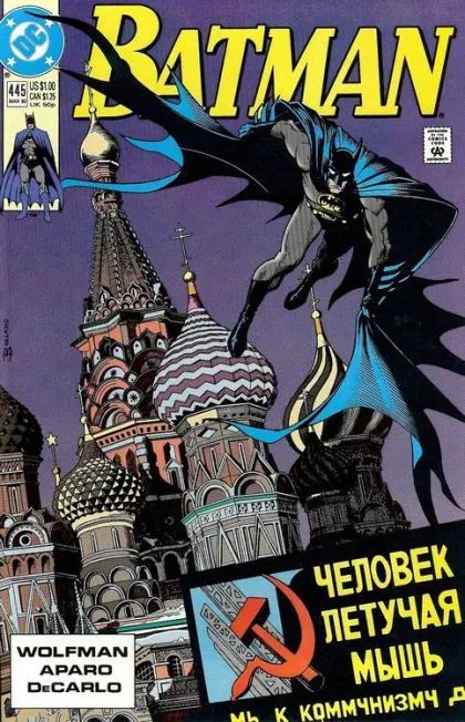 Batman, Vol. 1 #445 Direct Edition comic book cover, 1990