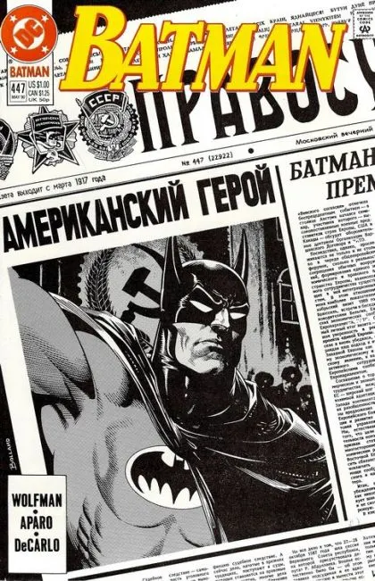 Batman, Vol. 1 #447 Direct Edition comic book cover, 1990