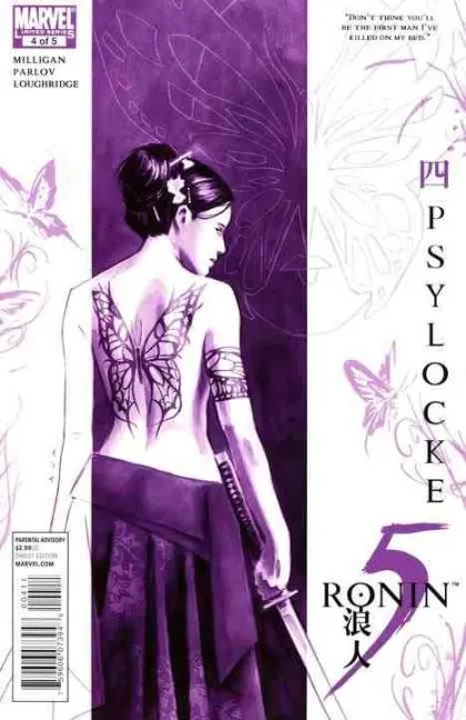 5 Ronin #4 David Aja Cover comic book cover, 2011