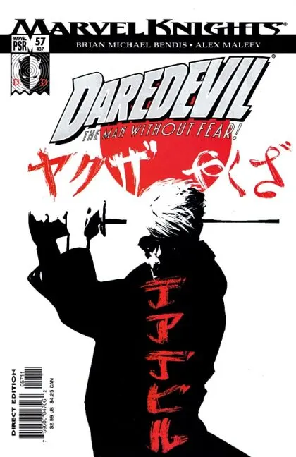 Daredevil, Vol. 2 #57 Direct Edition comic book cover, 2004